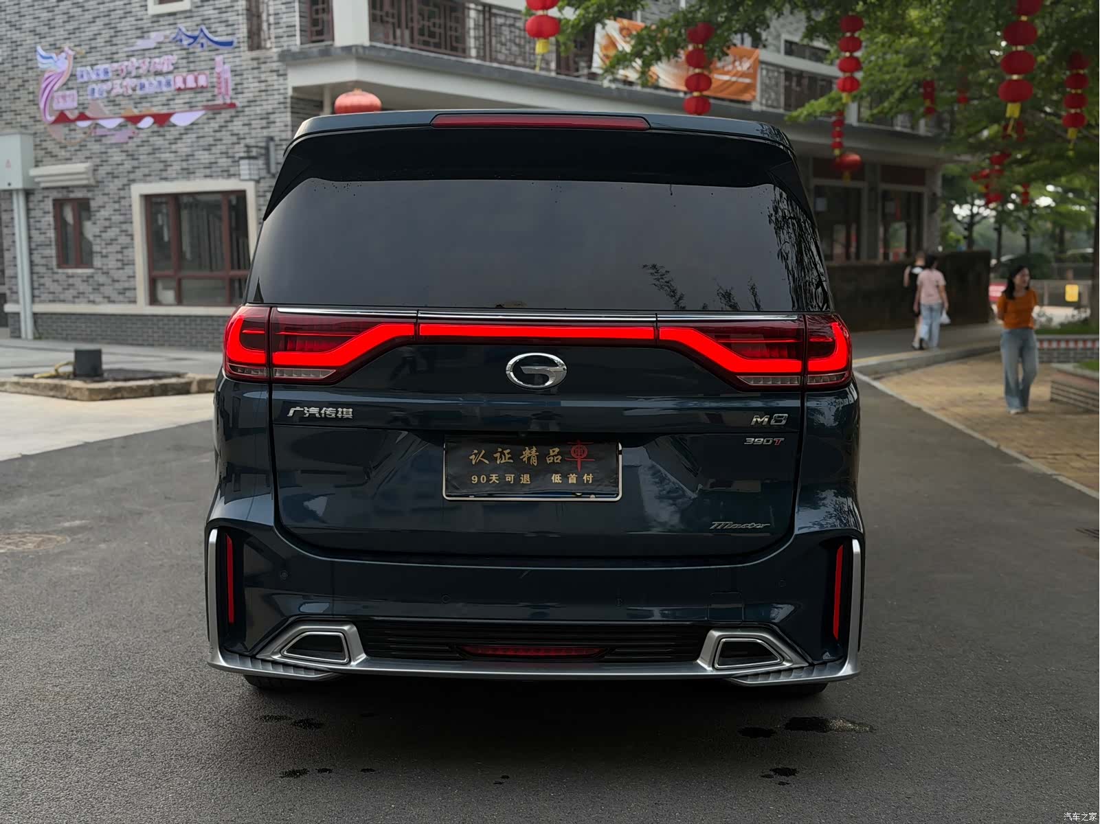 Trumpchi M8, 2021 все фото