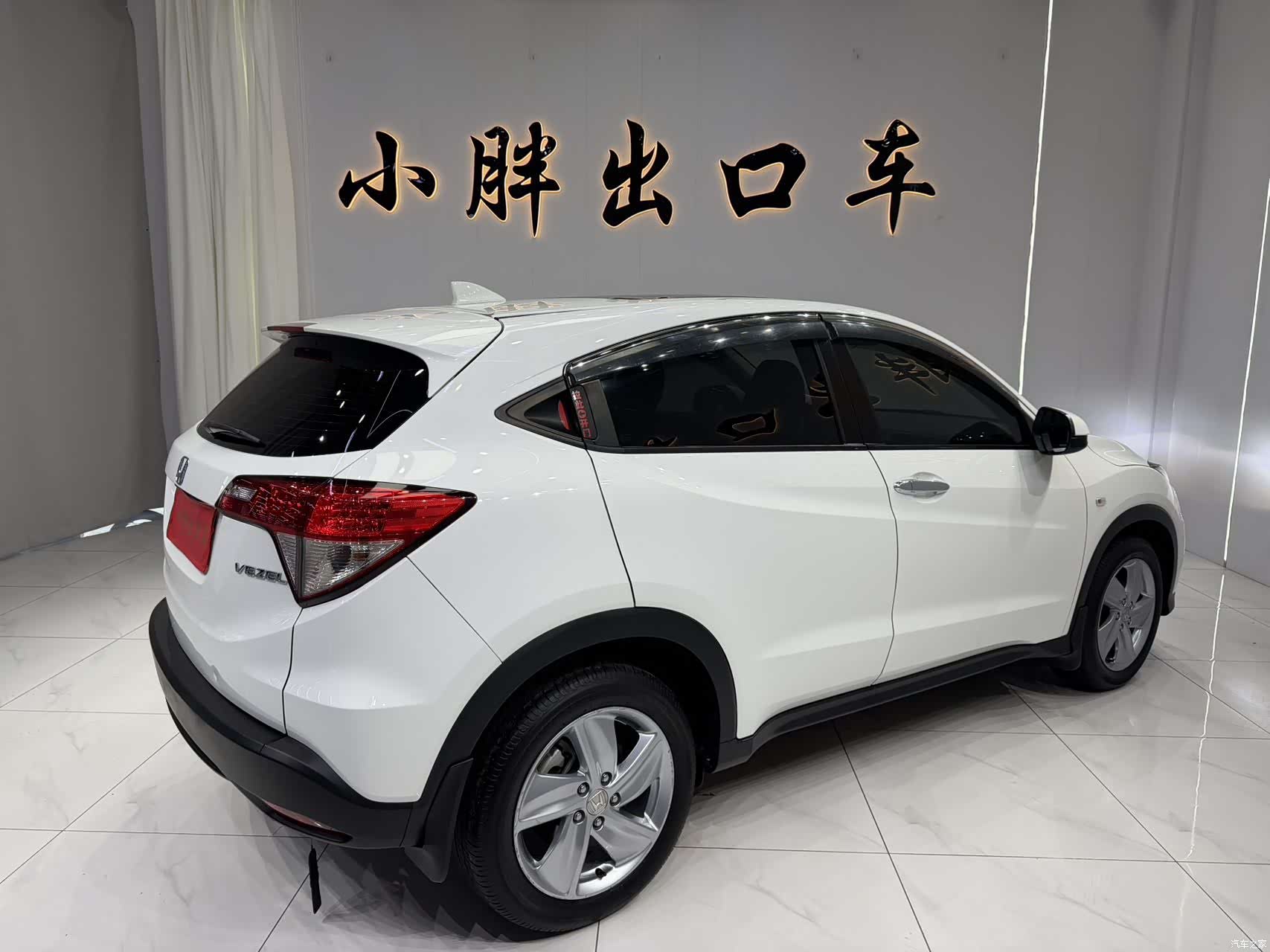Honda Vezel, 2022 4