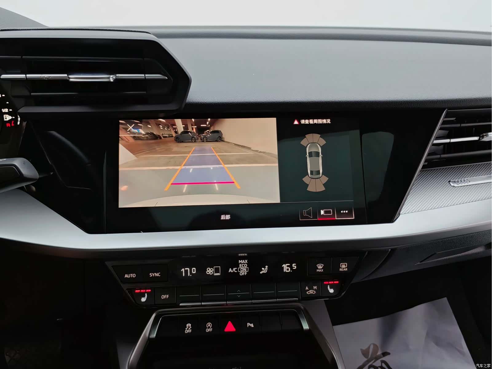 Audi A3, 2022 17