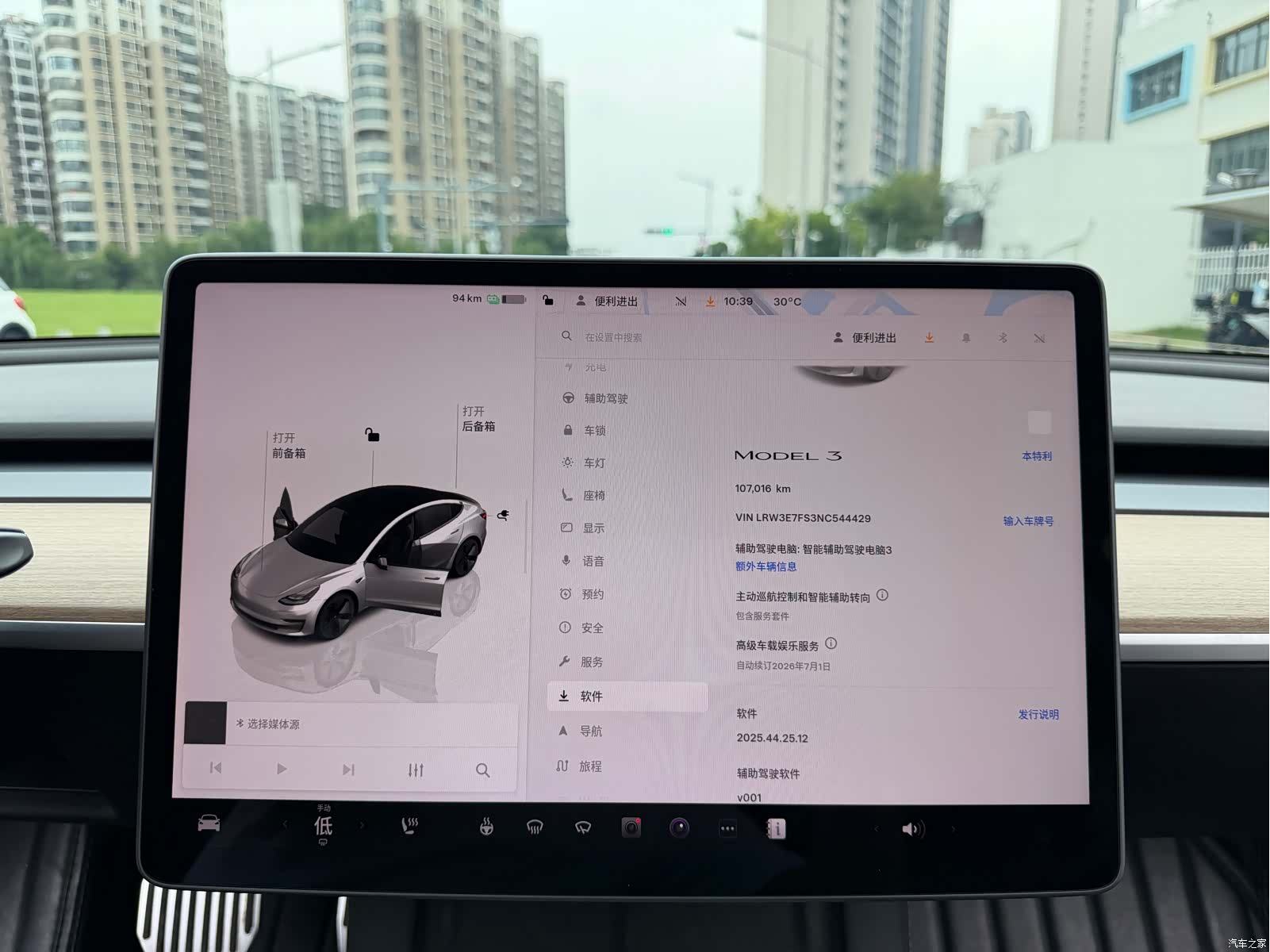 Tesla Model 3, 2022 11