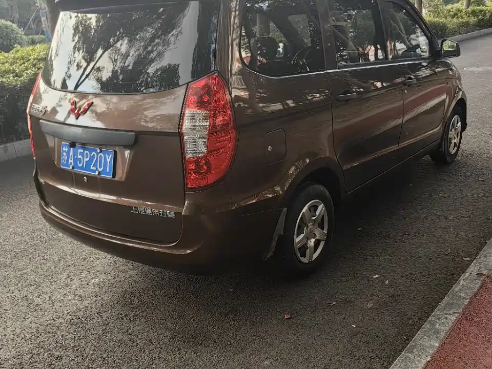 Wuling Wuling Hongguang