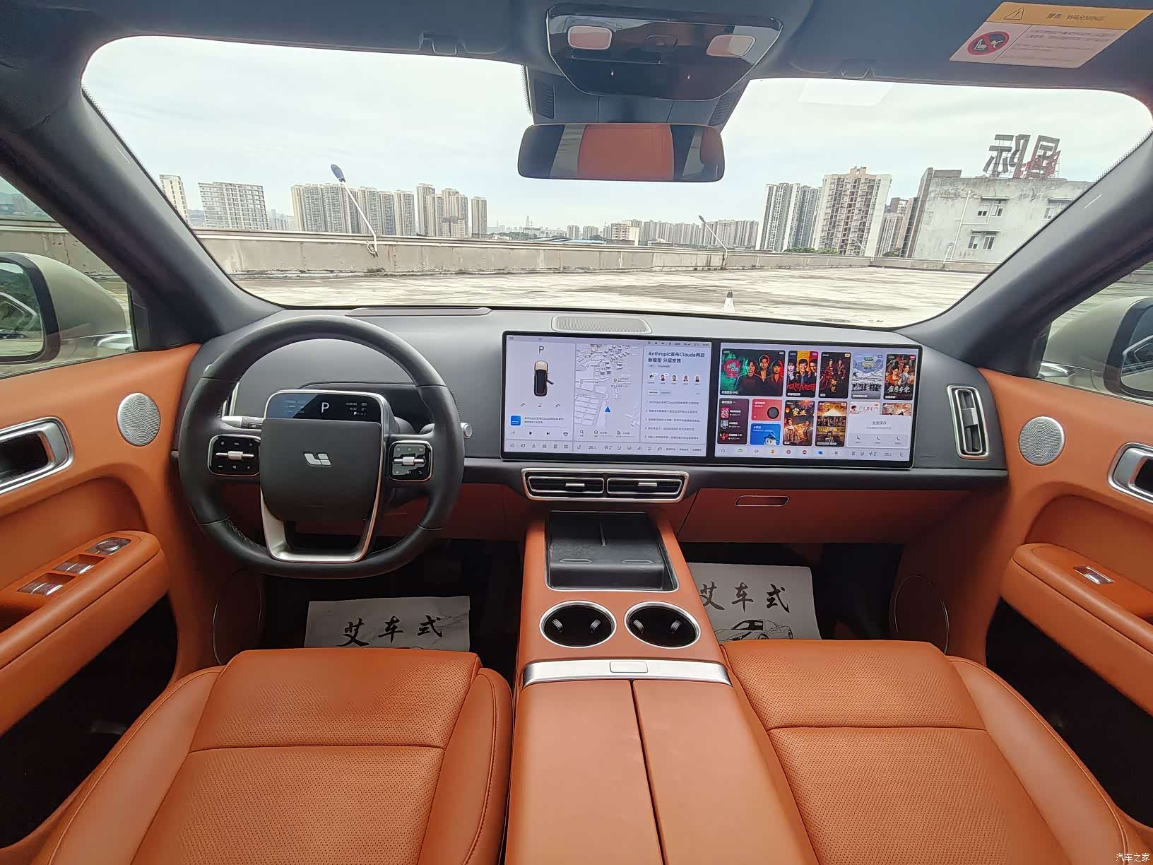 Li Auto L9, 2023 все фото