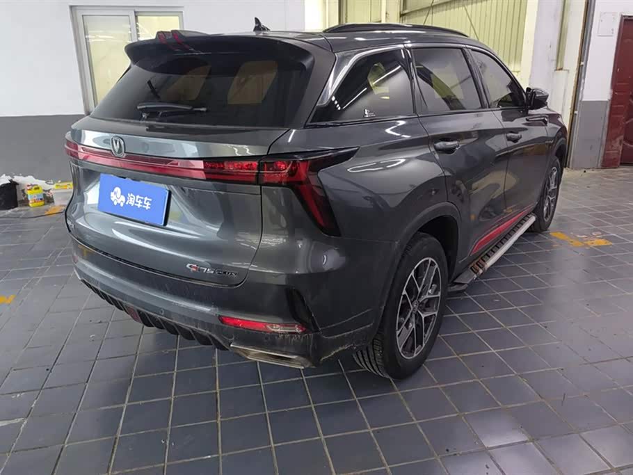Changan CS75 PLUS