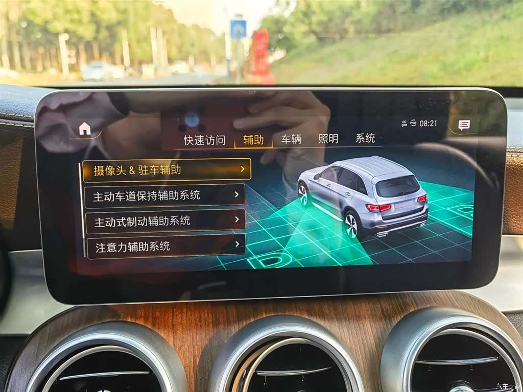 Mercedes-Benz GLC, 2021 18