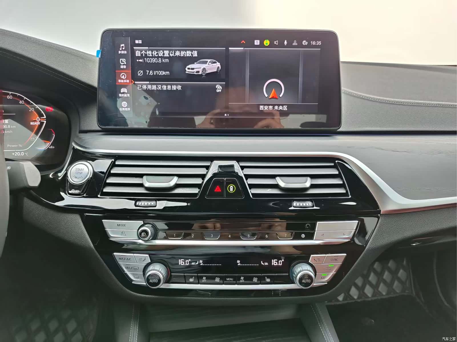 BMW 5 Series, 2023 12