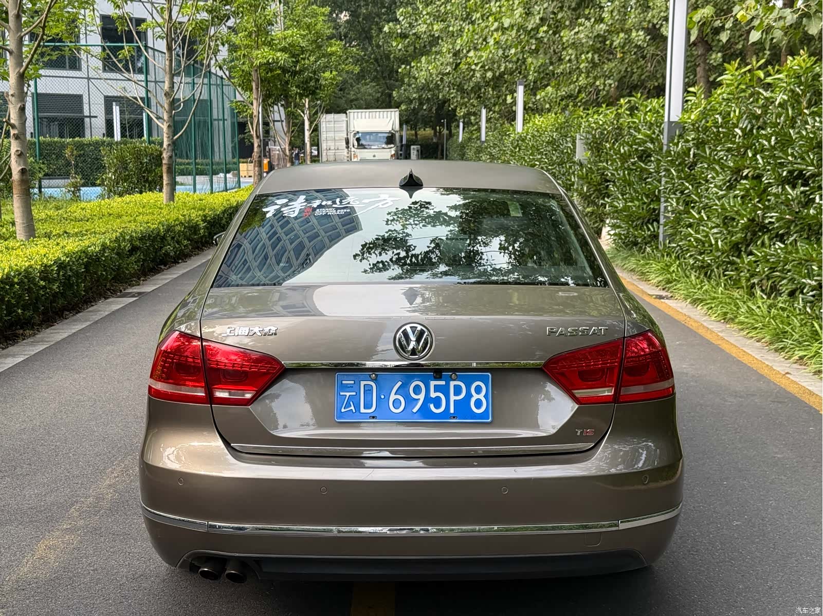 Volkswagen Passat, 2016 3
