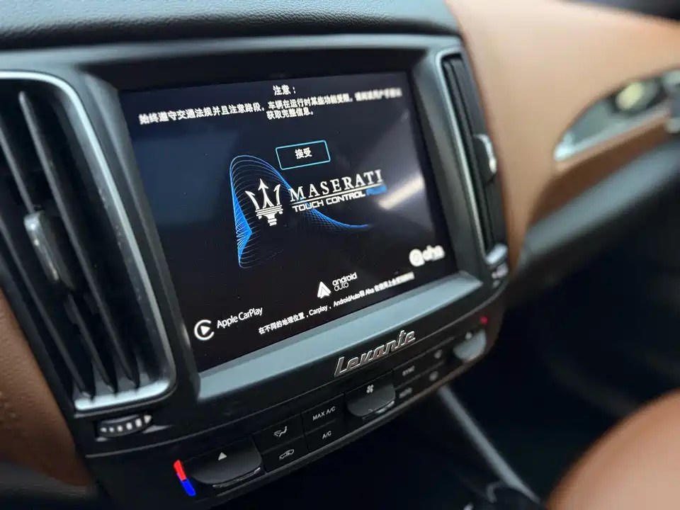 Maserati Levante
