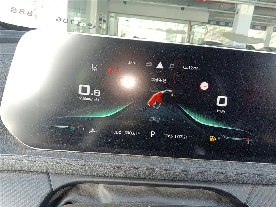 Forthing Popular T5 EVO