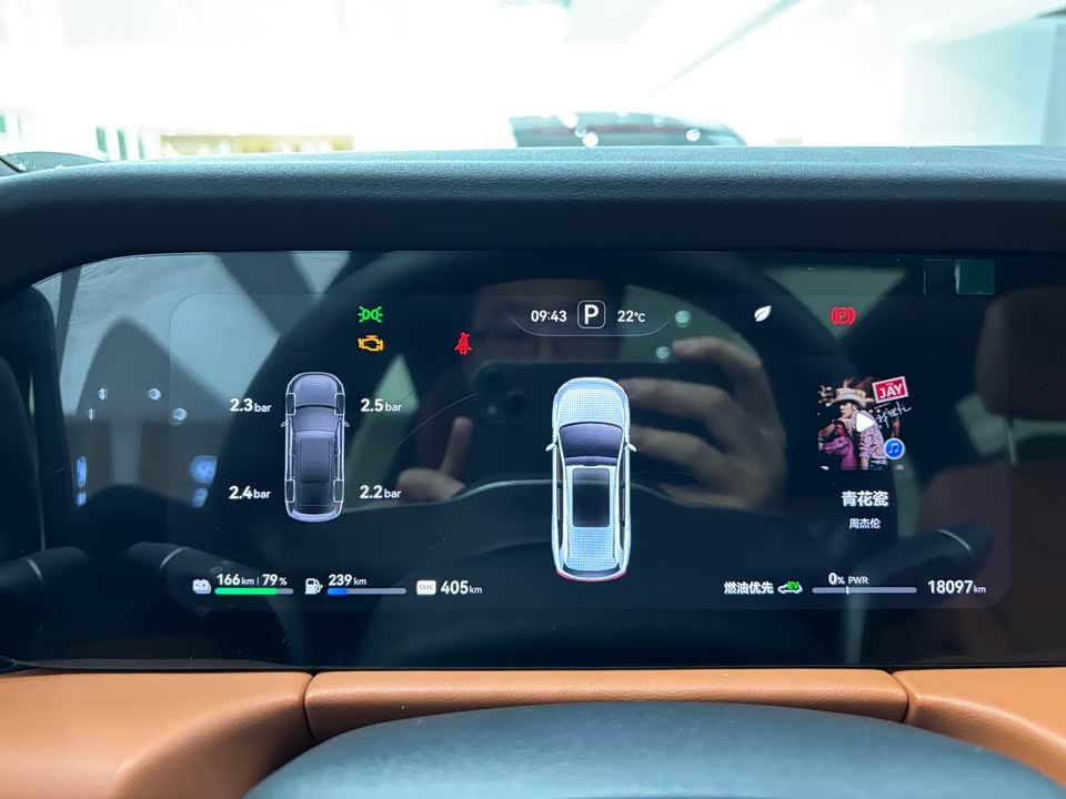 AITO Ask the world M7