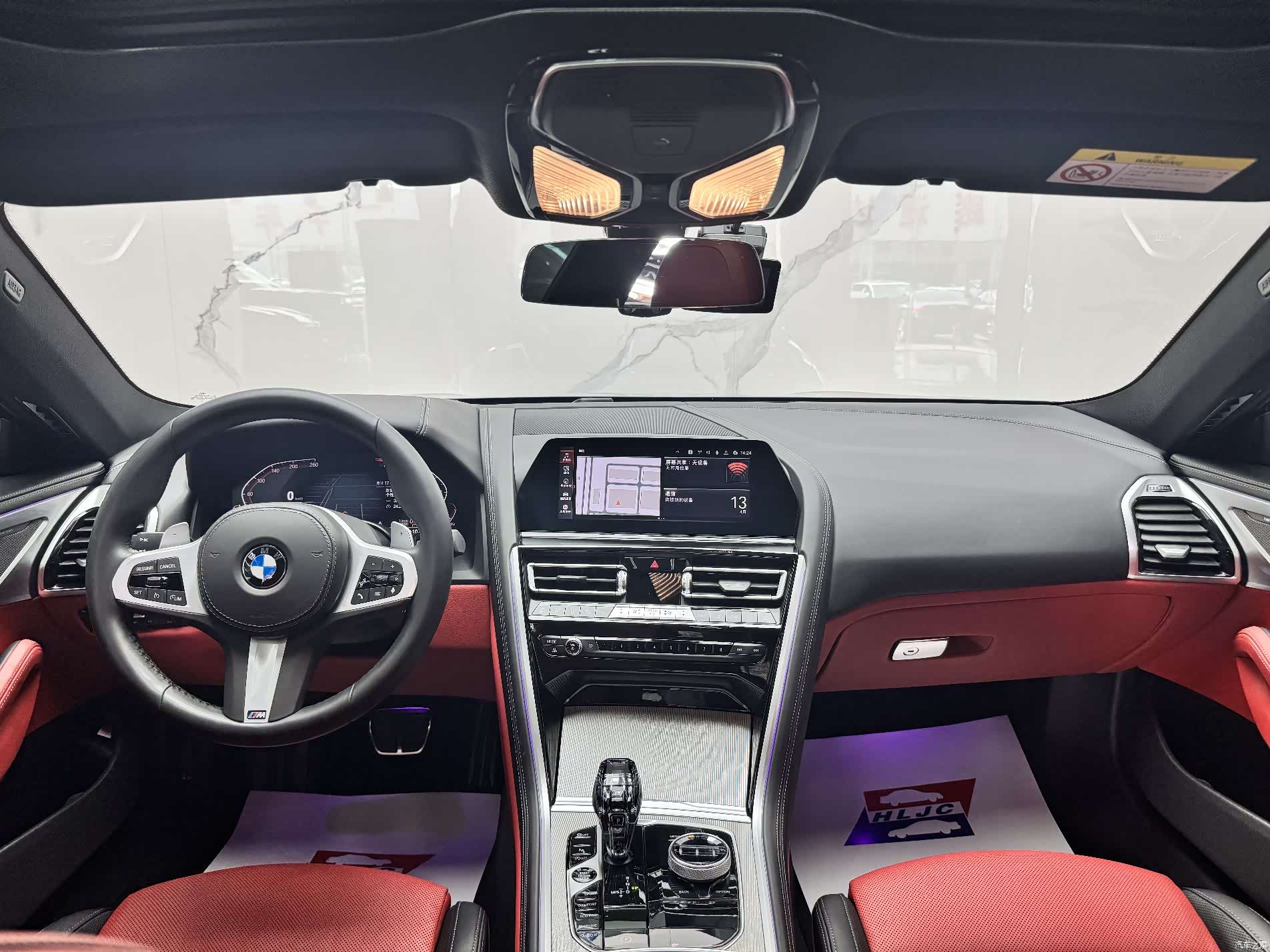 BMW 8 Series, 2021 7