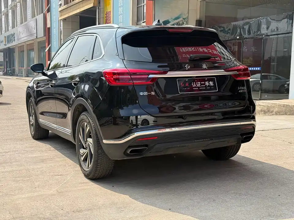 Hongqi HS5
