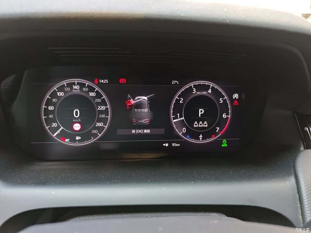 Land Rover Discovery, 2021 4