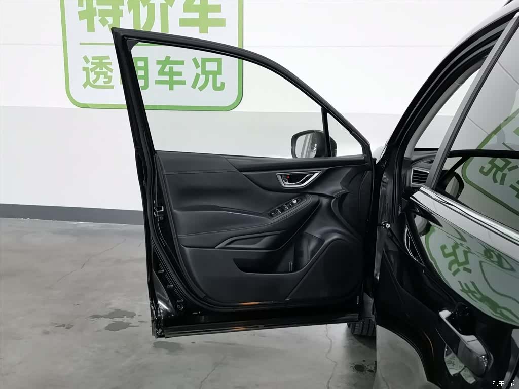 Subaru Forester, 2019 8