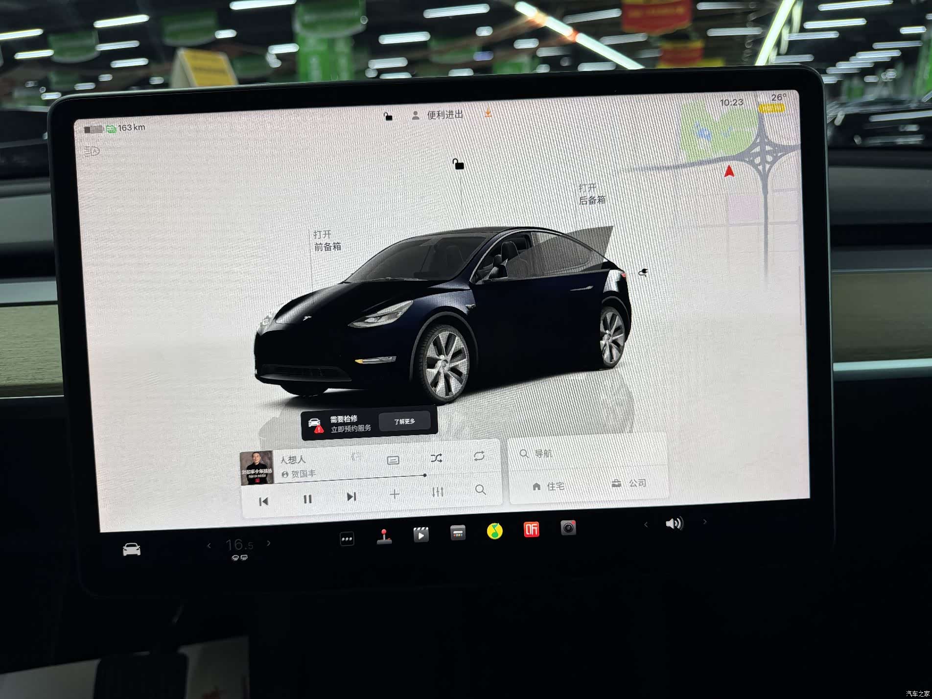 Tesla Model Y, 2022 6