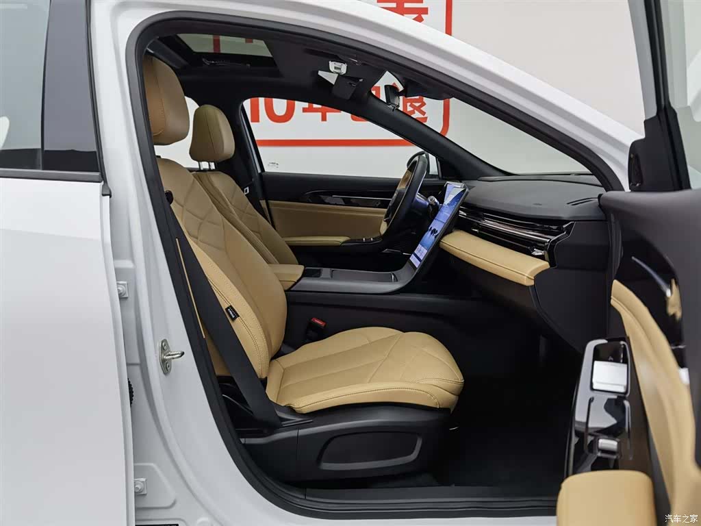 Geely Galaxy L6, 2025 23