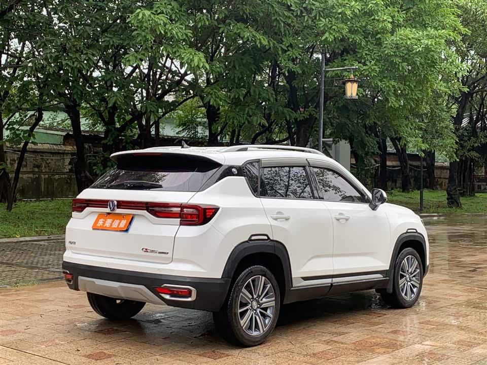 Changan CS35PLUS