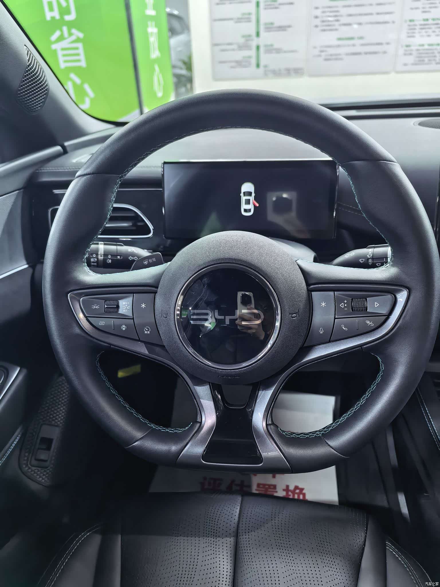 BYD Seal, 2025 13