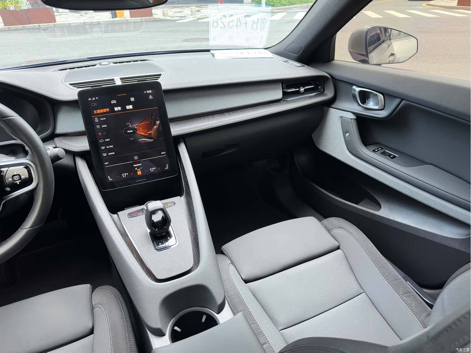 Polestar 2, 2022 15
