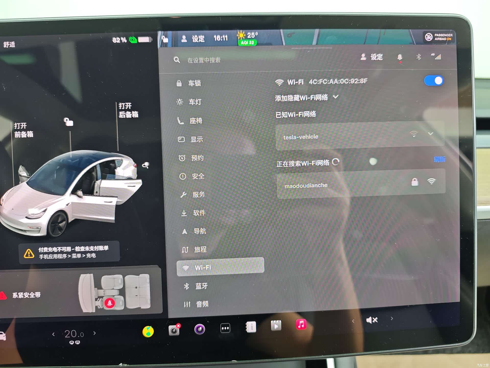 Tesla Model 3, 2020 39
