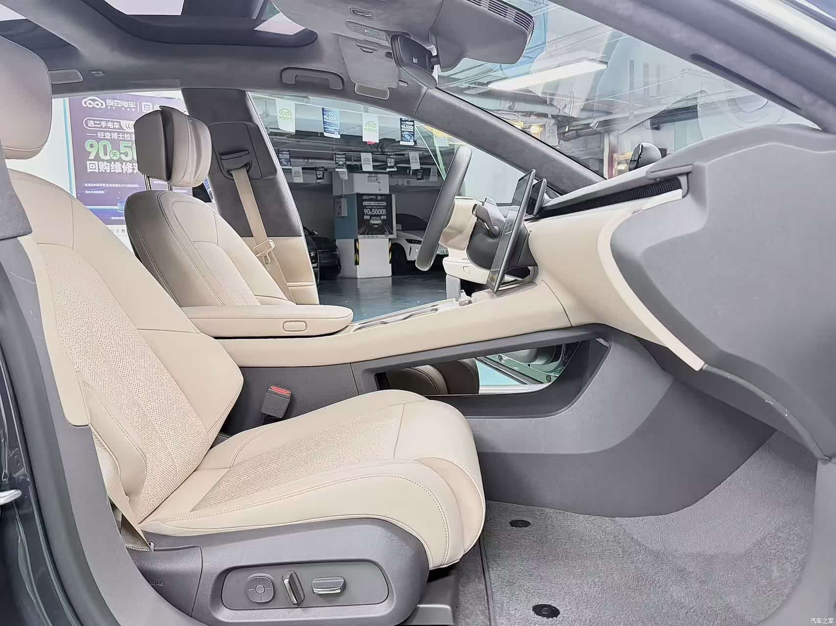 NIO ET7, 2024 8