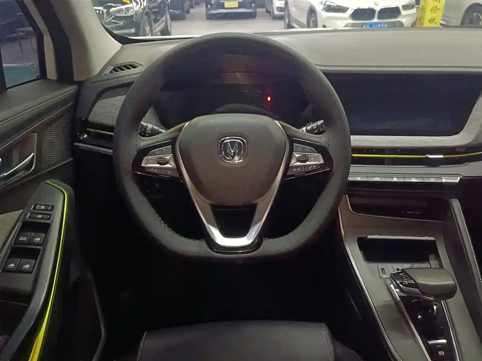 Changan New energy E-Pro