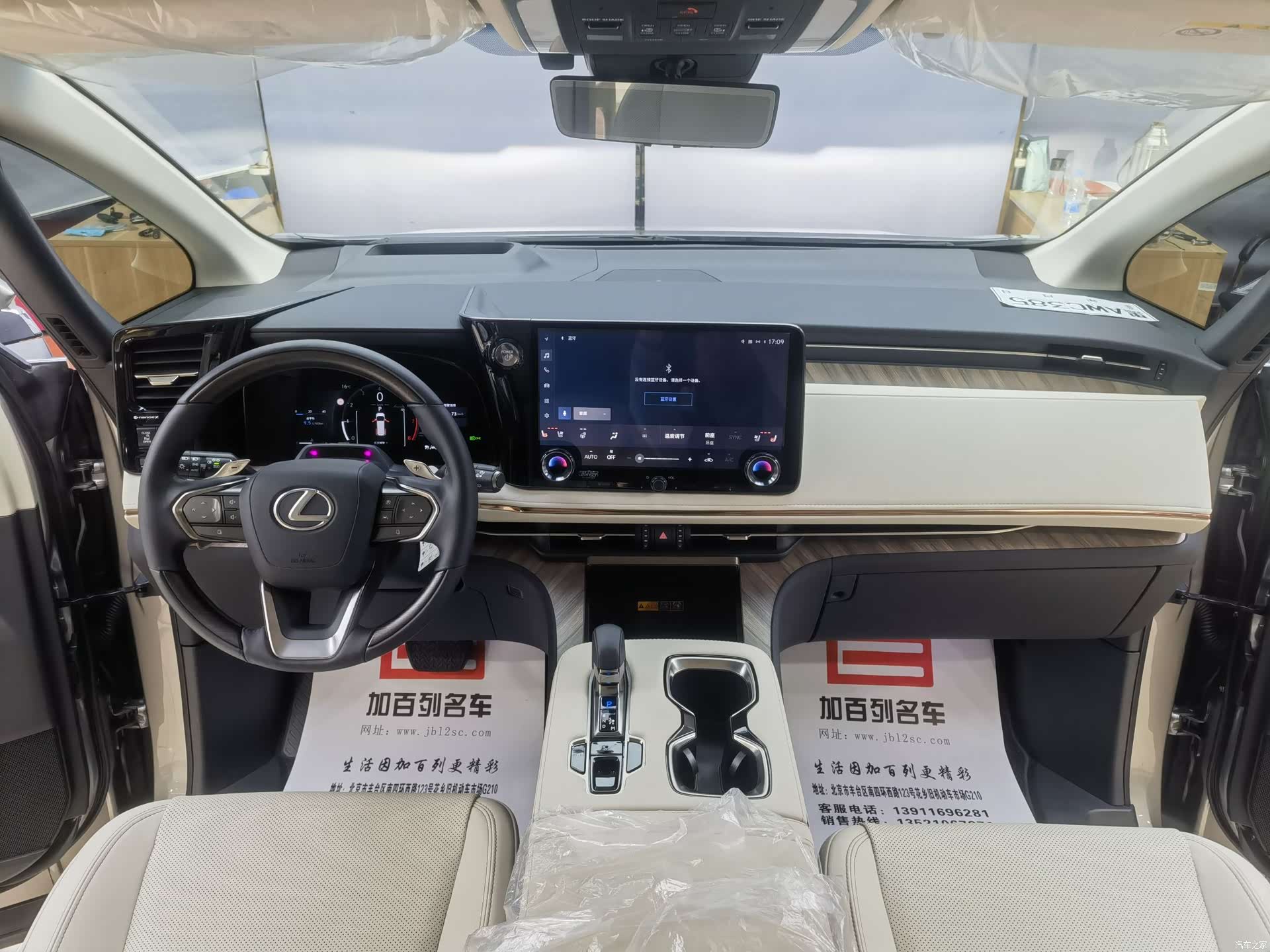 Lexus LM, 2024 12