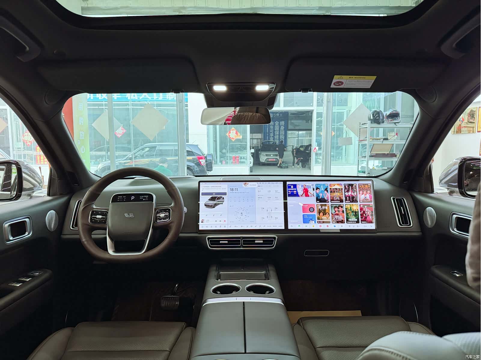 Li Auto L9, 2023 10
