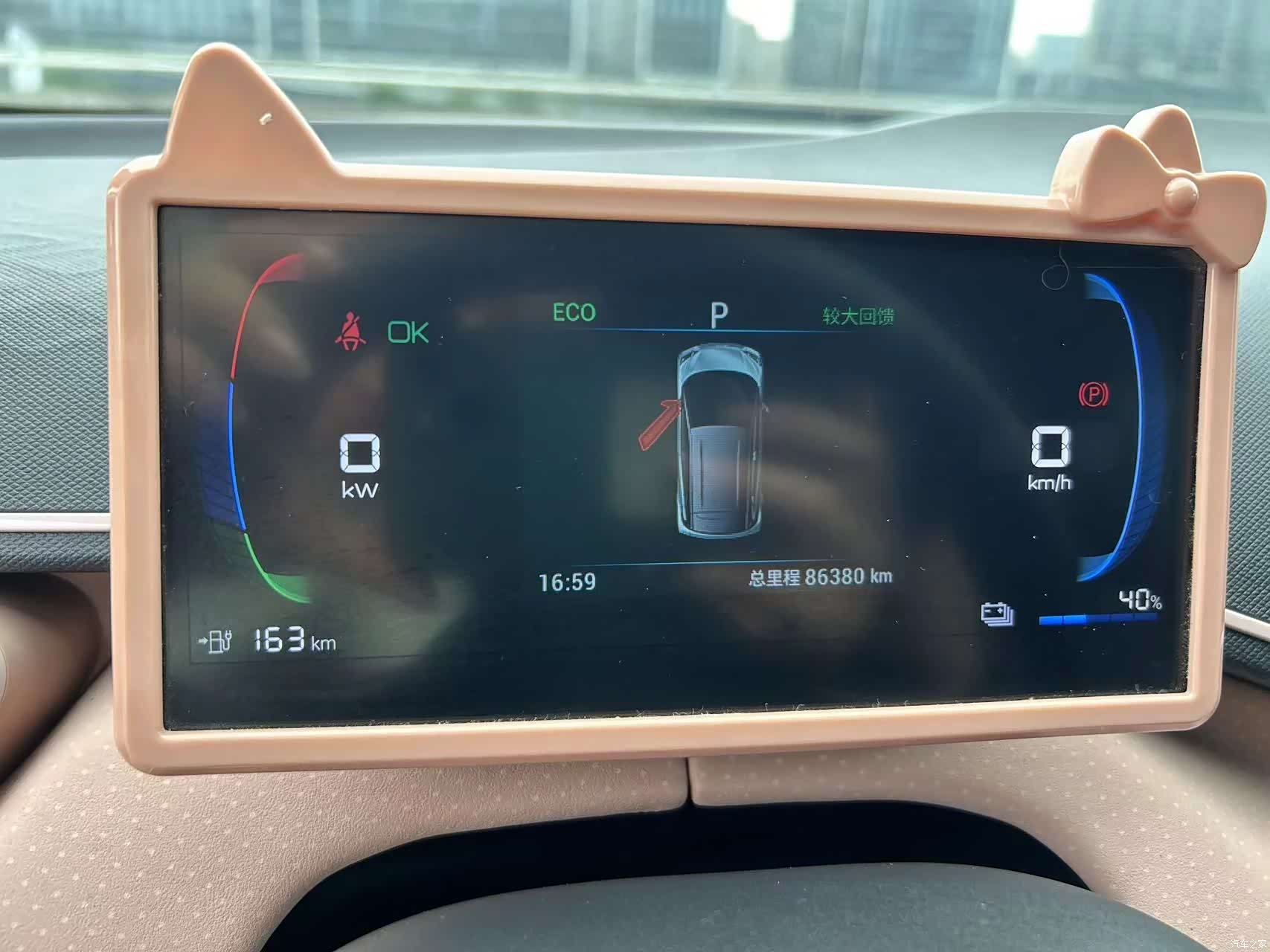 BYD Seagull, 2023 7