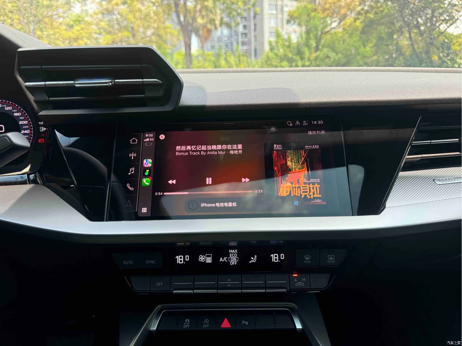 Audi A3, 2023 19