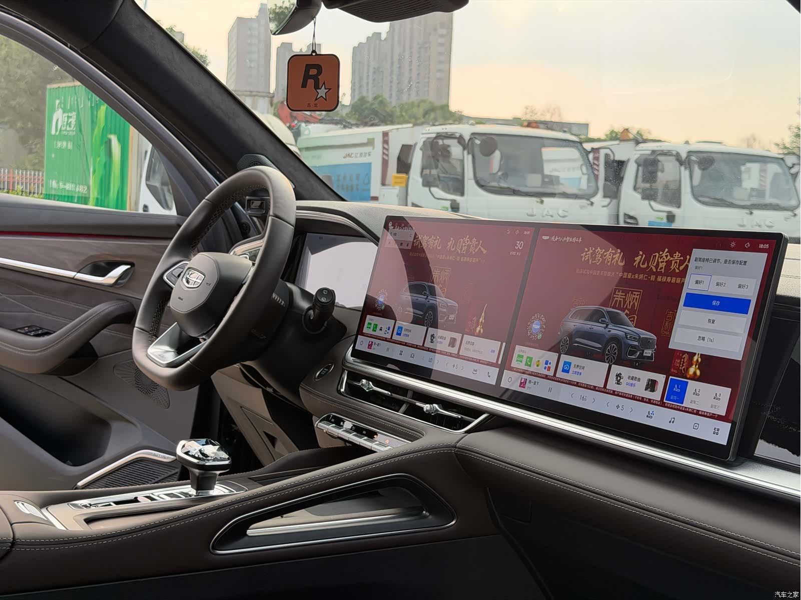 Geely Xingyue L, 2025 12