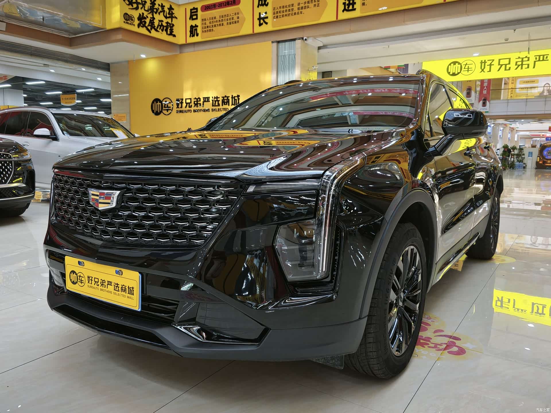 Cadillac XT4, 2025 1
