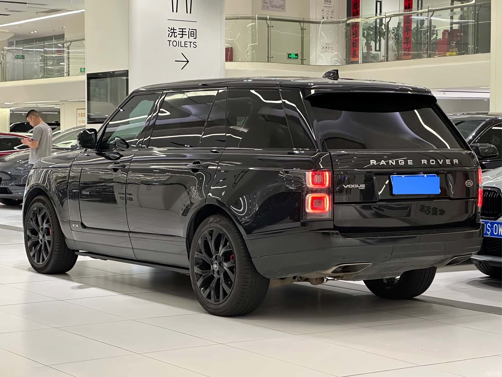Land Rover Range Rover, 2021 16