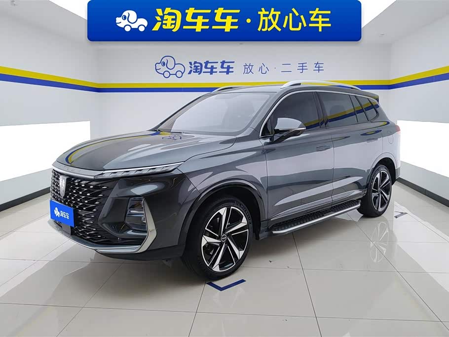 Roewe RX5 MAX