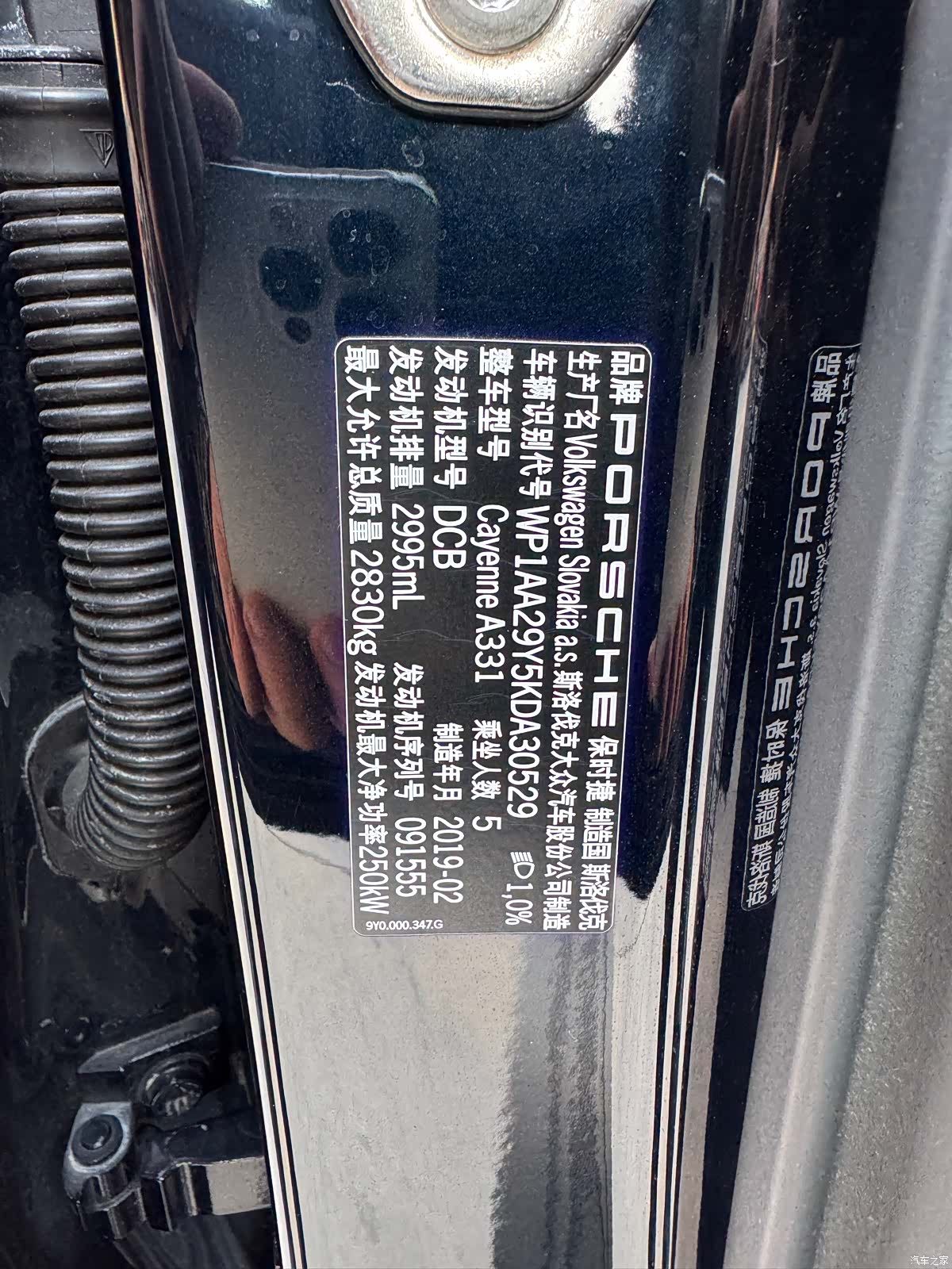 Porsche Cayenne, 2019 24