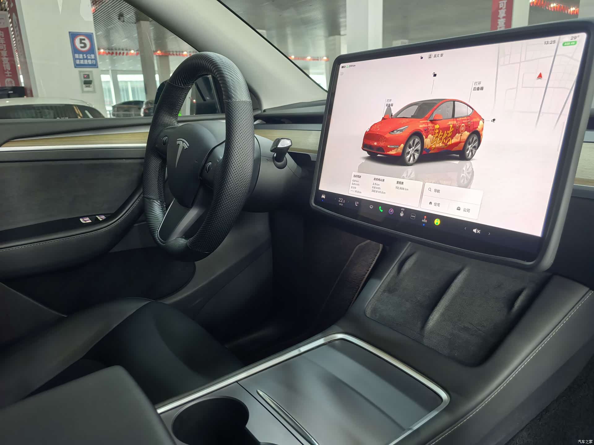 Tesla Model Y, 2023 20