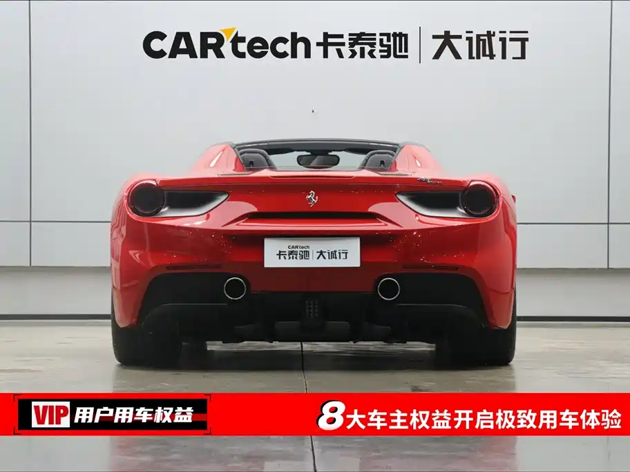 Ferrari 488