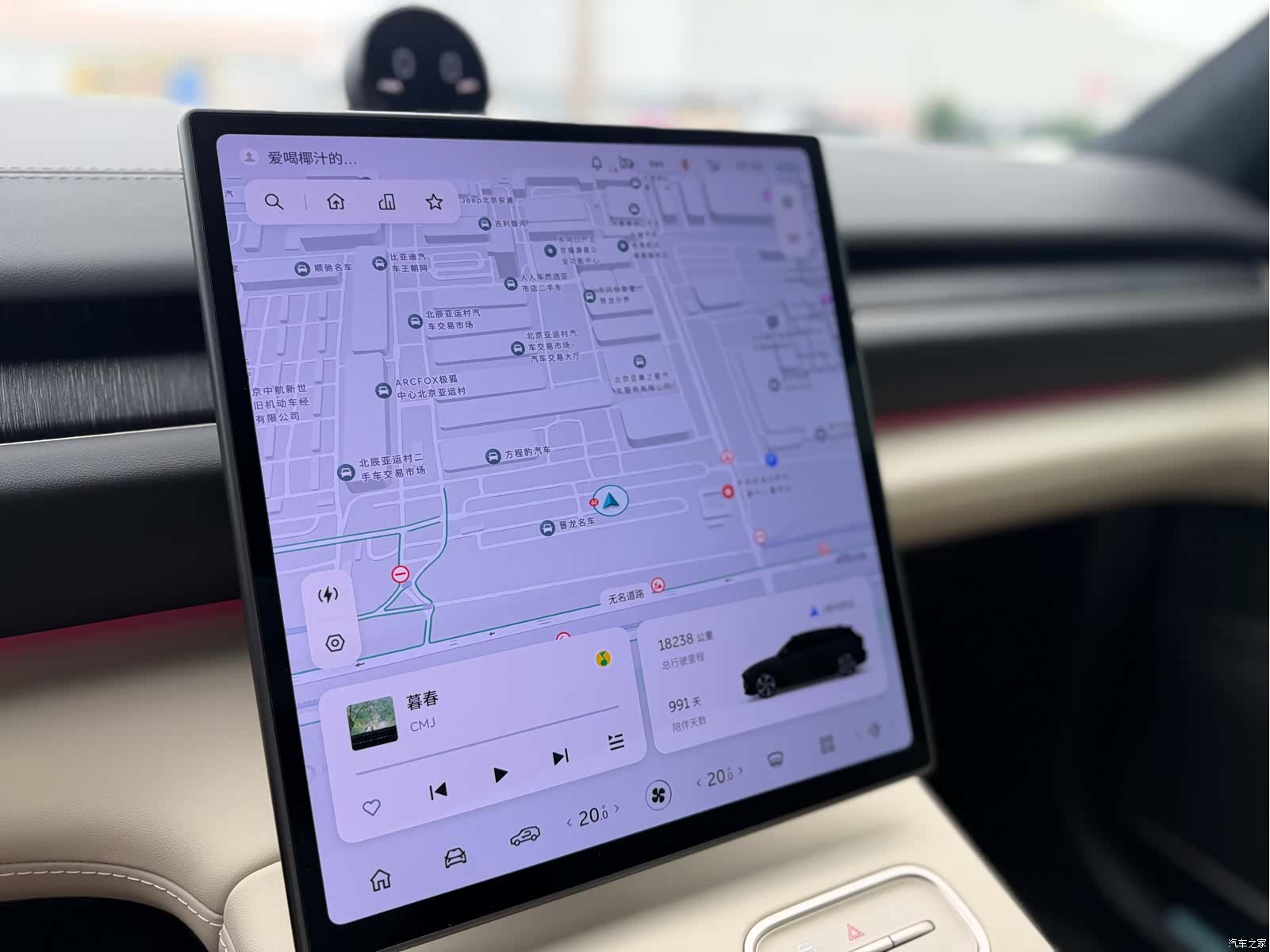 NIO ES6, 2023 18