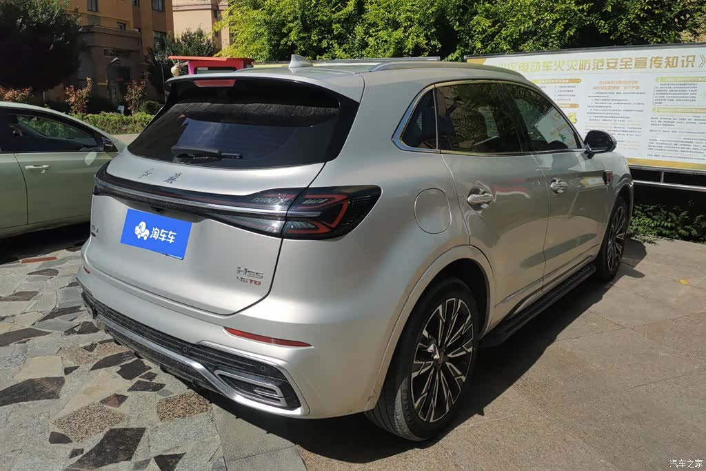 Hongqi HS5, 2024 3