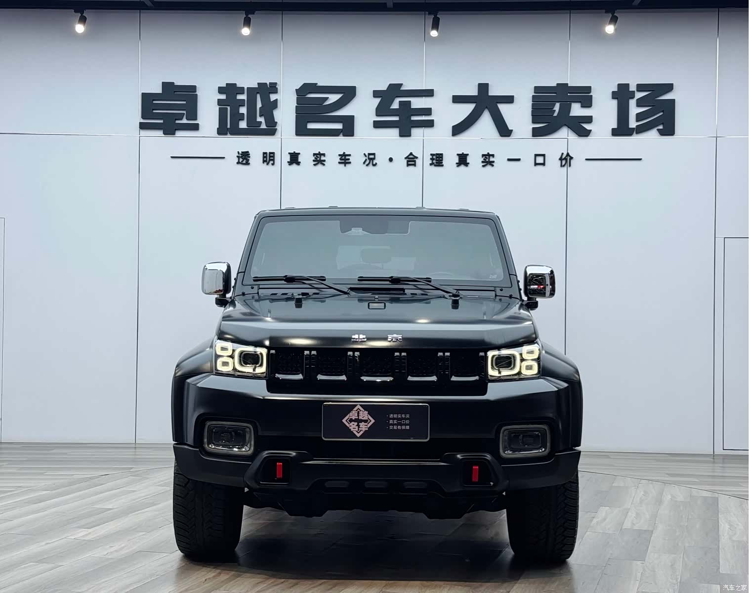 BAIC BJ40, 2021 2