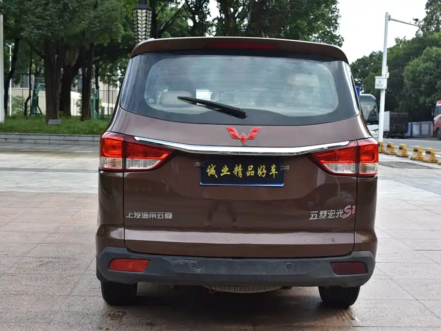 Wuling Wuling Hongguang