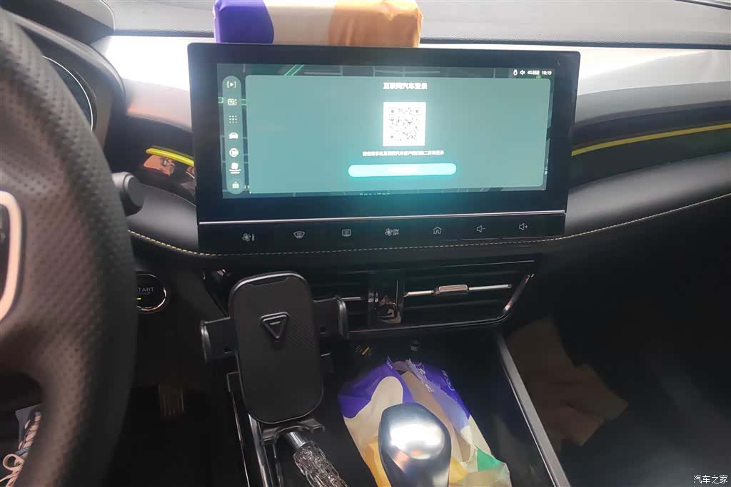 Roewe i5, 2021 13