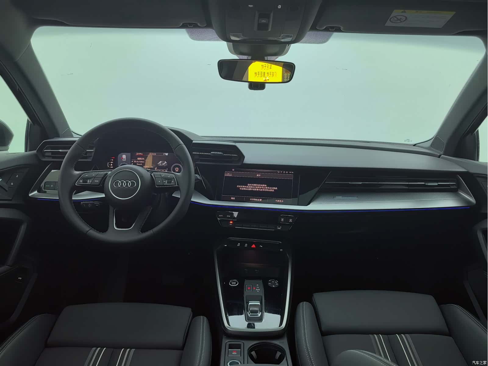 Audi A3, 2024 15