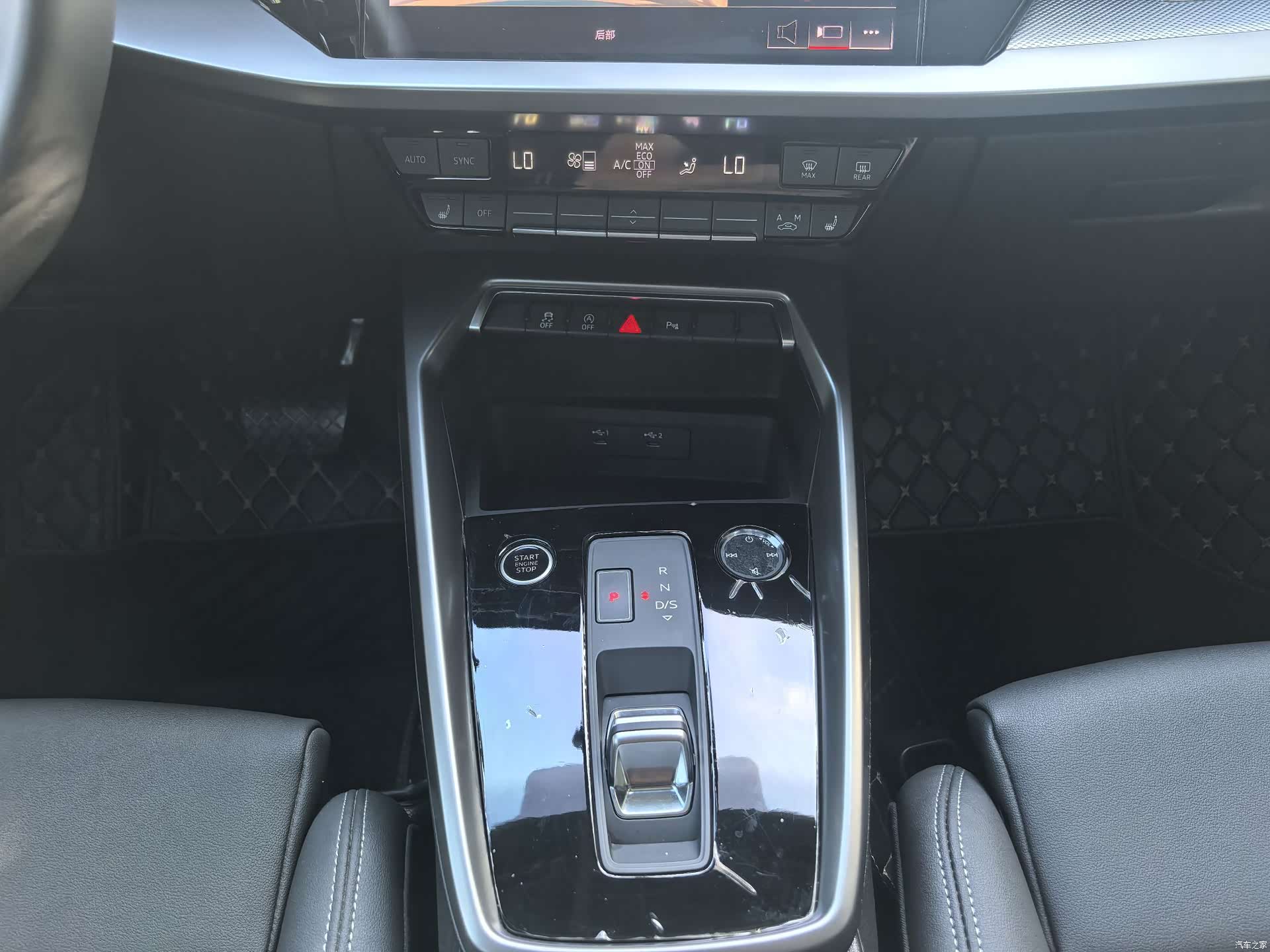 Audi A3, 2023 13