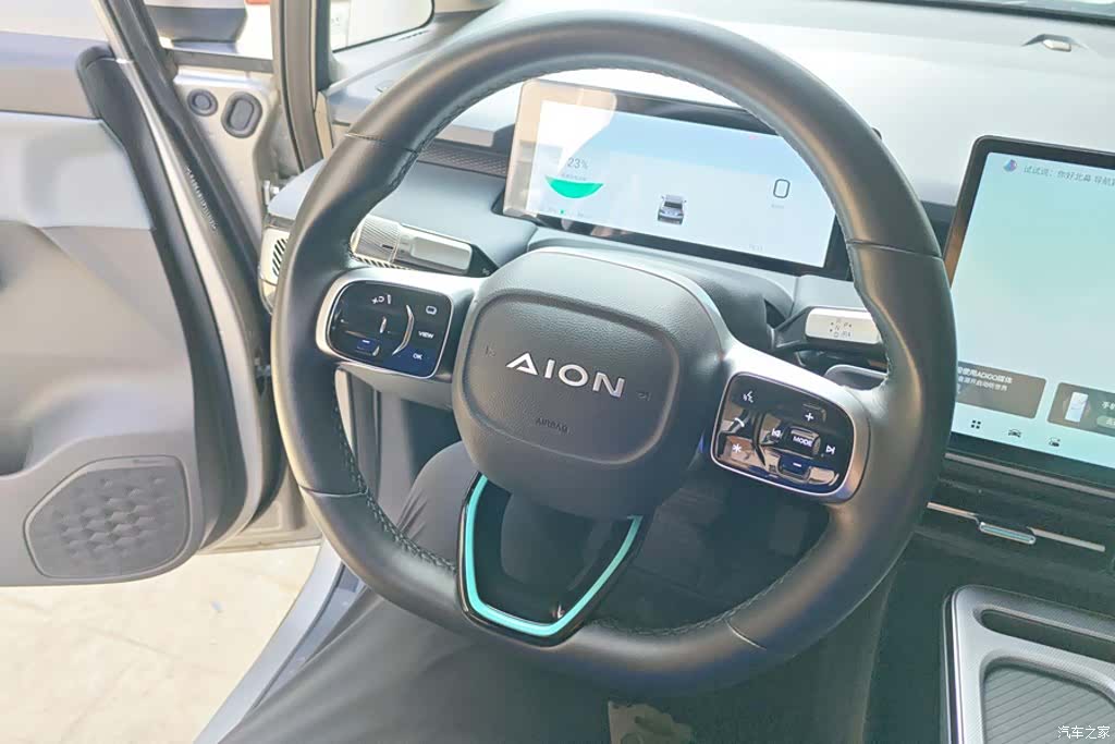 Aion Y, 2023 15