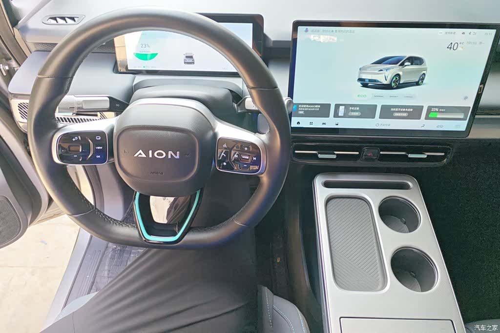 Aion Y, 2023 12
