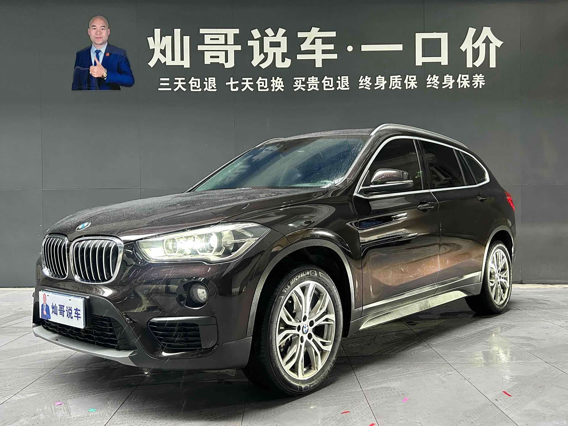 BMW X1, 2019 1