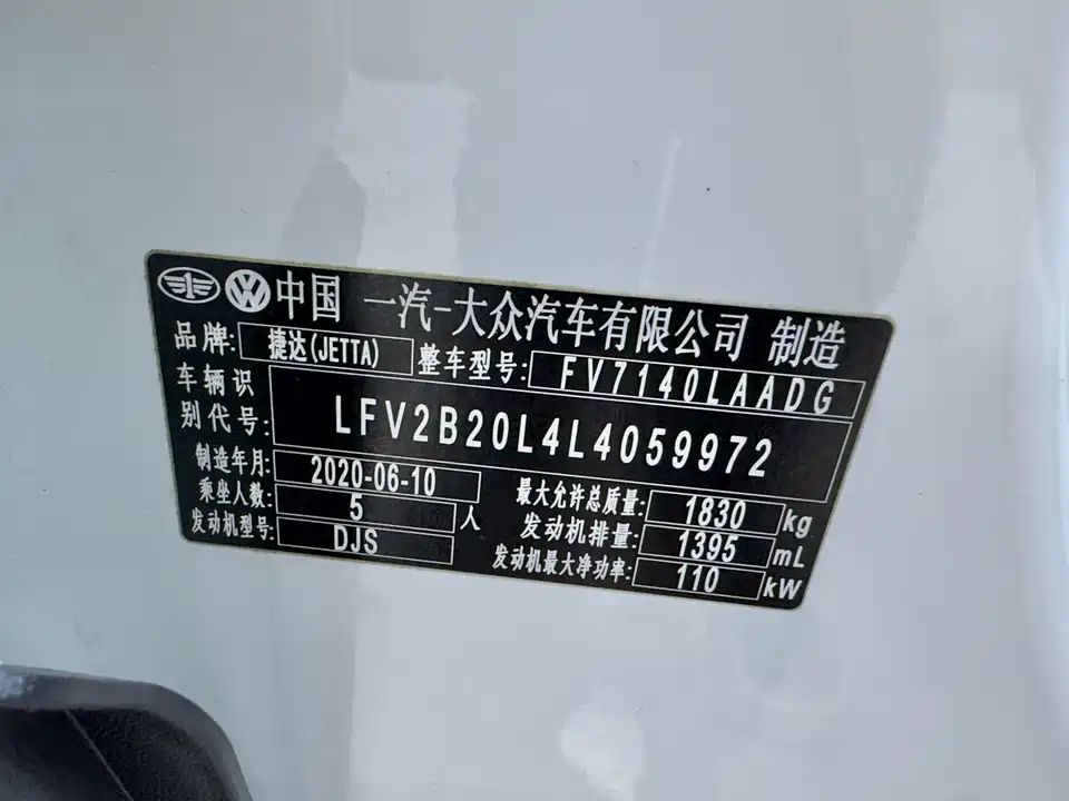 Jetta VS5