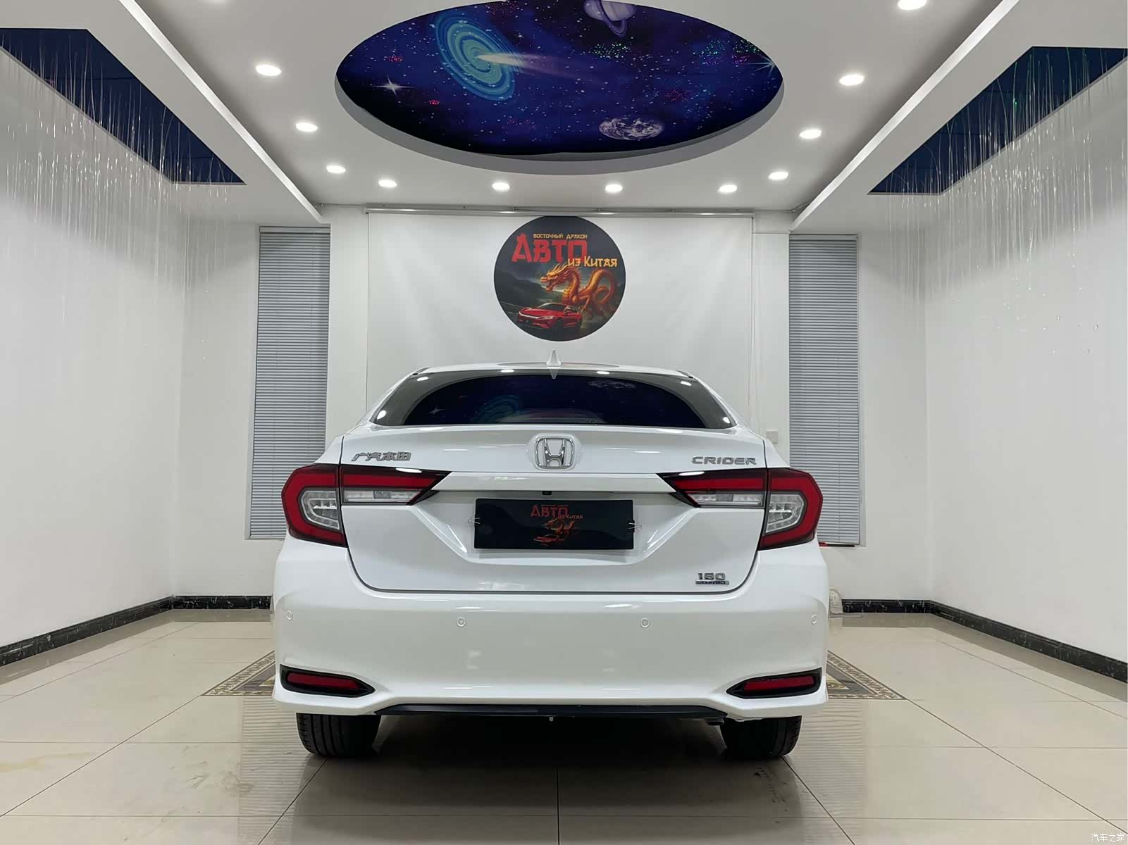 Honda Crider, 2023 20
