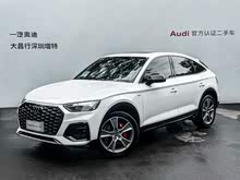 �µ�Q5L Sportback 2024�� 40 TFSI ������