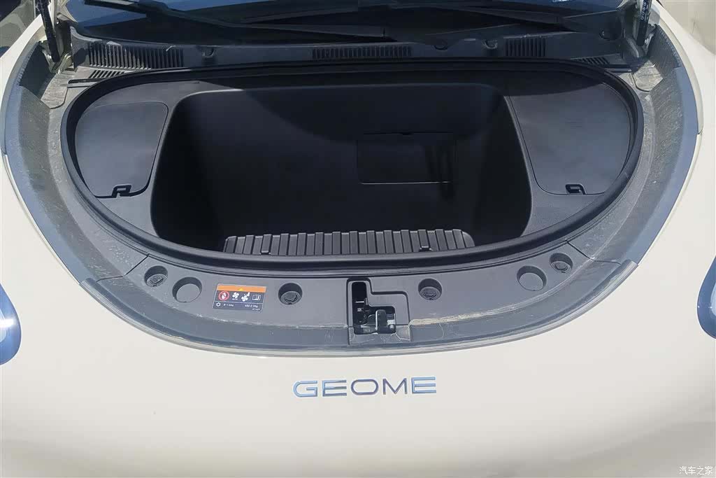 Geely Xingyuan, 2026 10
